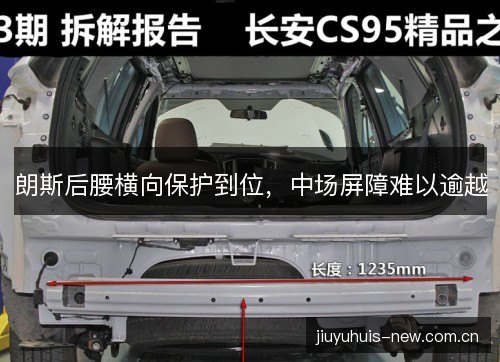 朗斯后腰横向保护到位，中场屏障难以逾越